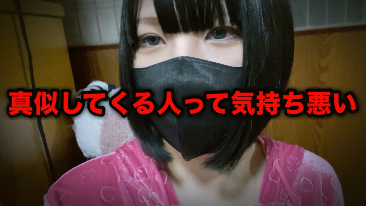 【🔪】私を完コピして彼氏奪ってきた女の話【体験談】