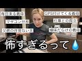 人には言えない育児の悩み募集したら過去イチ地獄だった
