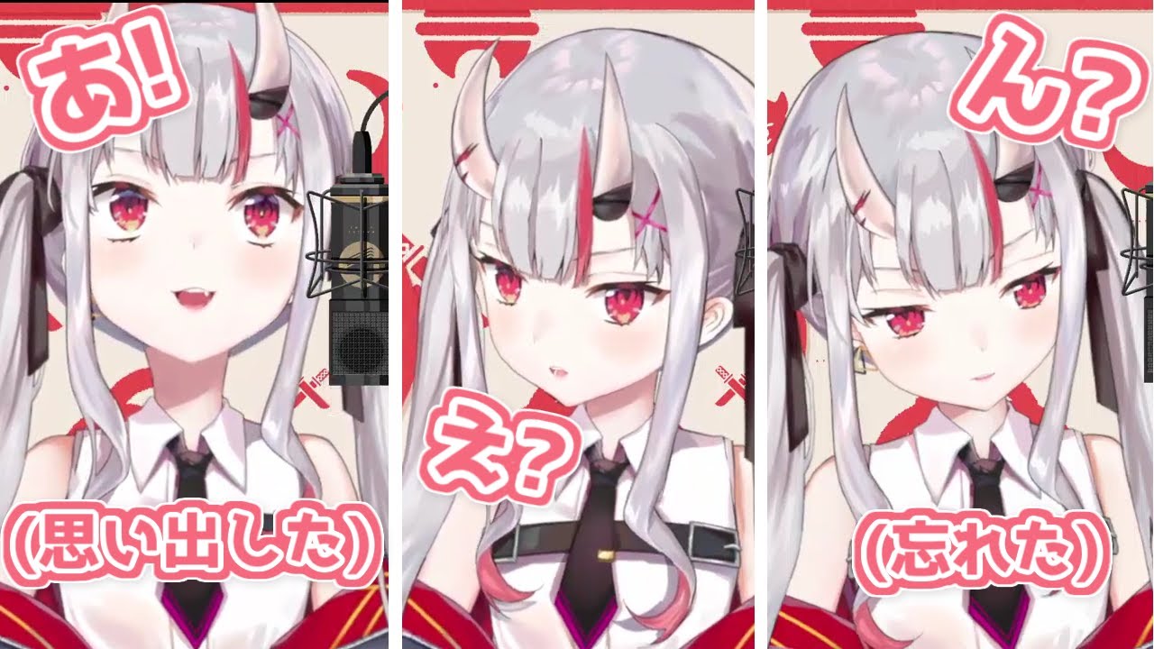 【ホロライブ切り抜き】話したい事を一瞬思い出したけどまた忘れちゃったあやめ嬢【百鬼あやめ】