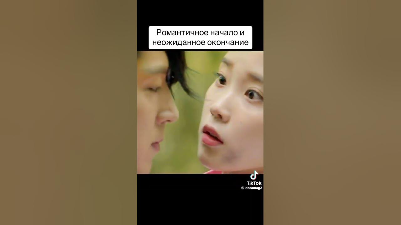 Лунные Влюблённые/Алые сердца:Корё #влюблен #дорама #новый #популярное ...