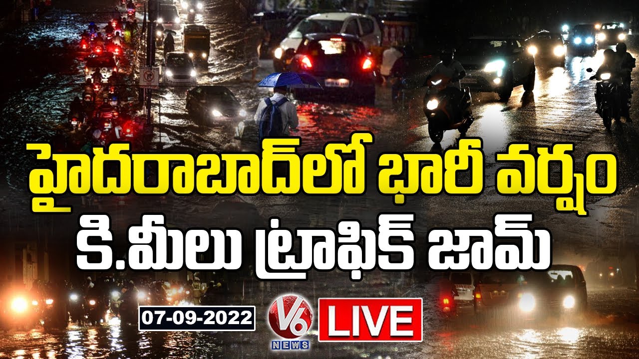 LIVE : Heavy Rain In Hyderabad | Telangana Rains | V6 News - YouTube