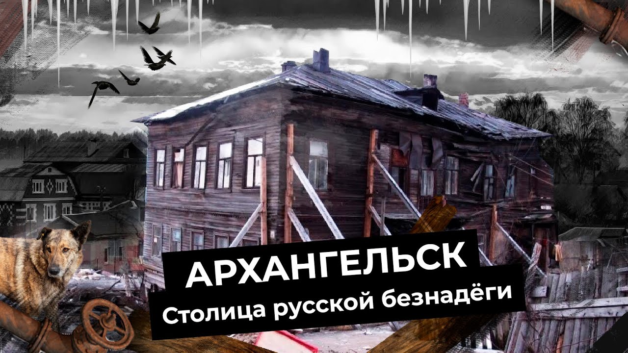 Объявления Гей Архангельск Объявления Гей Архангельск