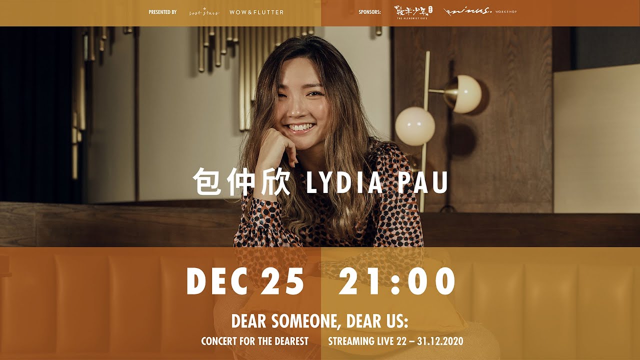 [包仲欣 Lydia Pau] - DEAR SOMEONE, DEAR US: concert for the dearest ...