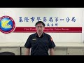 基隆成功路橋車禍！ 轎車下橋右轉遭大客車猛撞