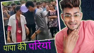 PAPA KI PARIYAN ON INSTAGRAM REELS / Suneel youtuber