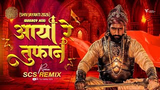 Aaya Re Toofan Chaava Dj Scs Remix Chatrapati Sambhaji Maharaj Bouncy Mix A. R. Rahman