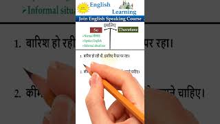 What's the difference between "So" vs "Therefore"? #english #viralshort #short #shorts #asksenglish