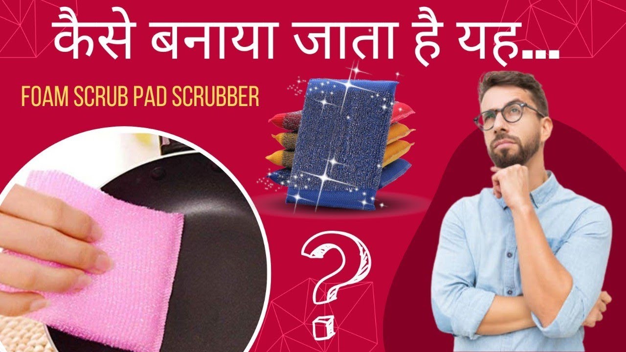 How to make😲😲🔥 Foam Scrub Pad Scrubber Business ideas 🤑 YouTube