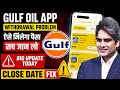 Gulf Oil Earning App Withdrawal Problem,Gulf Oil App Vip Plan Problem,Gulf Earning App New Update