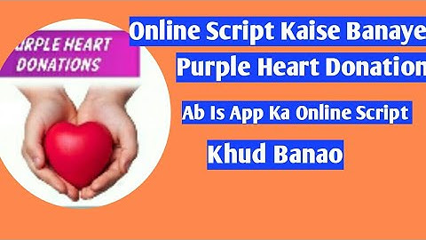 Purple Heart Donation Online Script An Khud Banao Apne Mobile Pe || Without Any Website Link