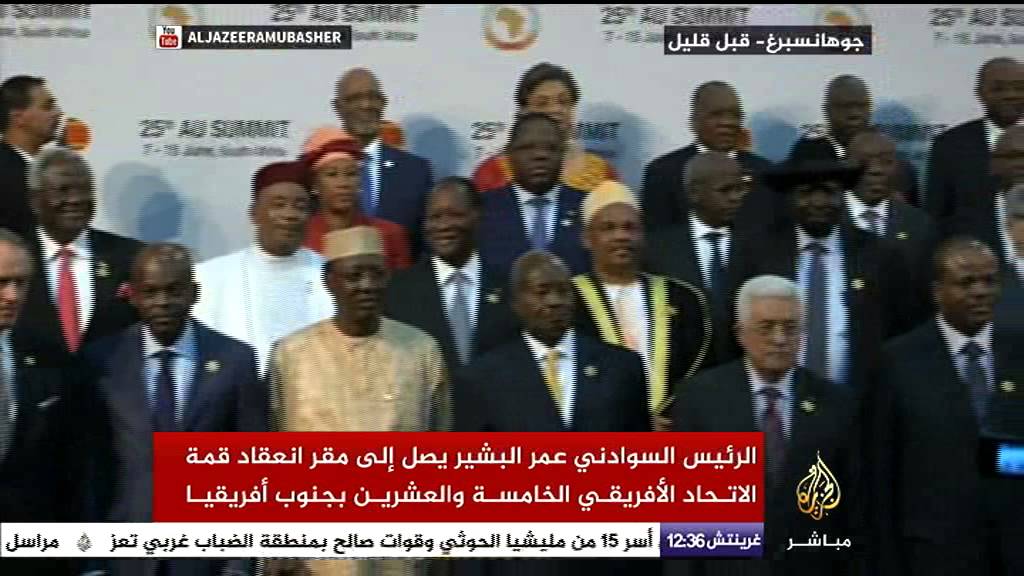الرئيس السوداني عمر البشير يصل إلى مقر انعقاد قمة الاتحاد الإفريقي في جوهانسبرج