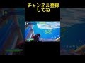 話題のスポンジボブマップやってみた#フォートナイト #スポンジボブ #フォトナ