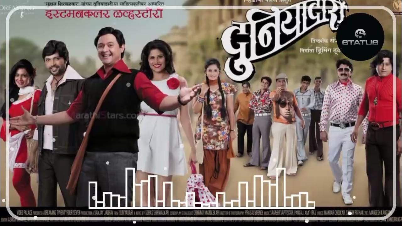 Zindagi Zindagi Marathi Song YouTube zindagi-zindagi-marathi-song-youtube
