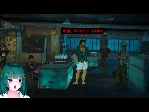 【 260924 】 kill the shadow #4편(완) - 솔이·원몽접의 비밀, 감옥에서, 제국과 반딧불이파의 관계, 엔딩 2개ㅣ소통(깅조전 설명, 개웃긴팬아트, 팬심 사건)