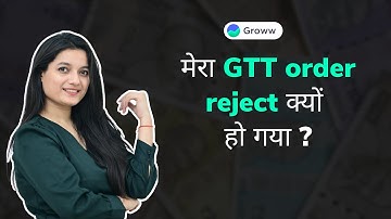 Why was my GTT order rejected? (Hindi)