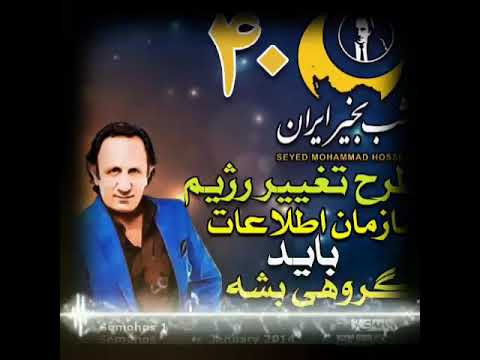 ساختار سازمان اطلاعات لیدر ری استارت 