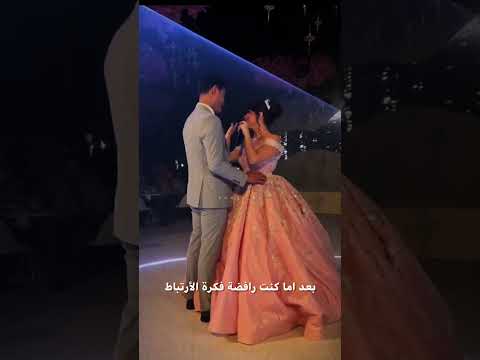 خلتني احب الحب لا وكمان بغير اغنية بيسان اسماعيل انتا ختيار