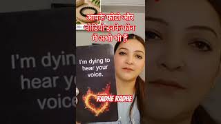 आप जिनके बारे में अभी सोच रहे हैं #Shiv Shakti#love #tarot #divine#viral#2211#111
