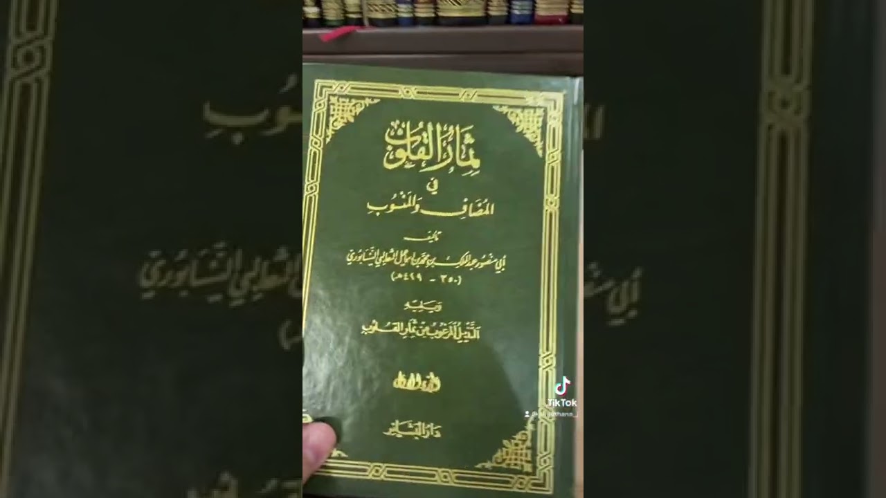 طريقة ميسرة لتدوين الفوائد عند القراءة