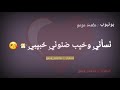احلى اغاني انستقرام حالات واتساب انستا 