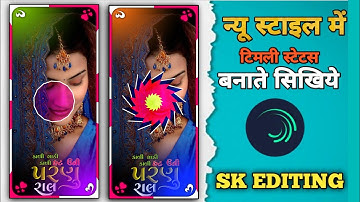 કાલી લાડી વોતાડી || હટ ઉની પયણુ રાલ || Arjun r meda || New Mafiya || Kamlesh Editing 5k