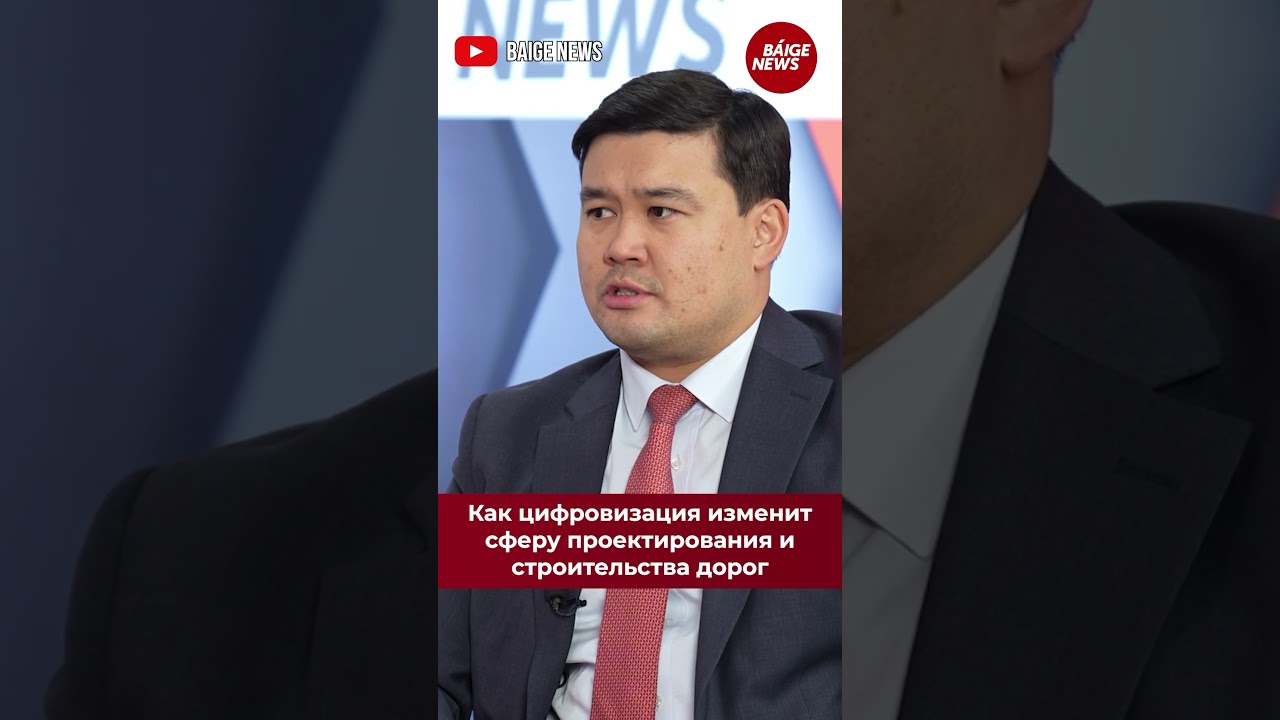 Как цифровизация изменит сферу  проектирования и строительства дорог