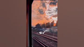 حاله واتس بنتمني لحظة حسين الجسمي 