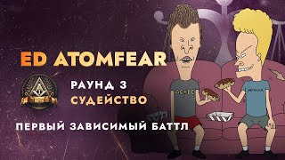 Судейство Первого Зависимого Баттла|R3 Ep.2