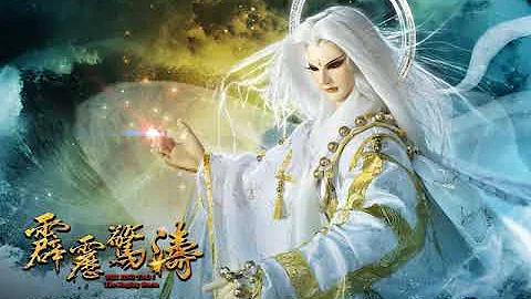 三教同心天地行 (破邪傳總收幕曲) - 天天要聞