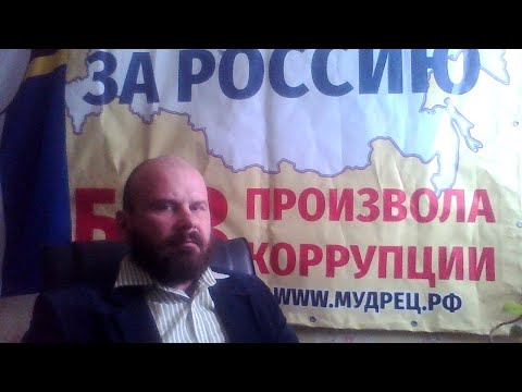 Обзор нововведений на 01 января 2019 г константин щербинин