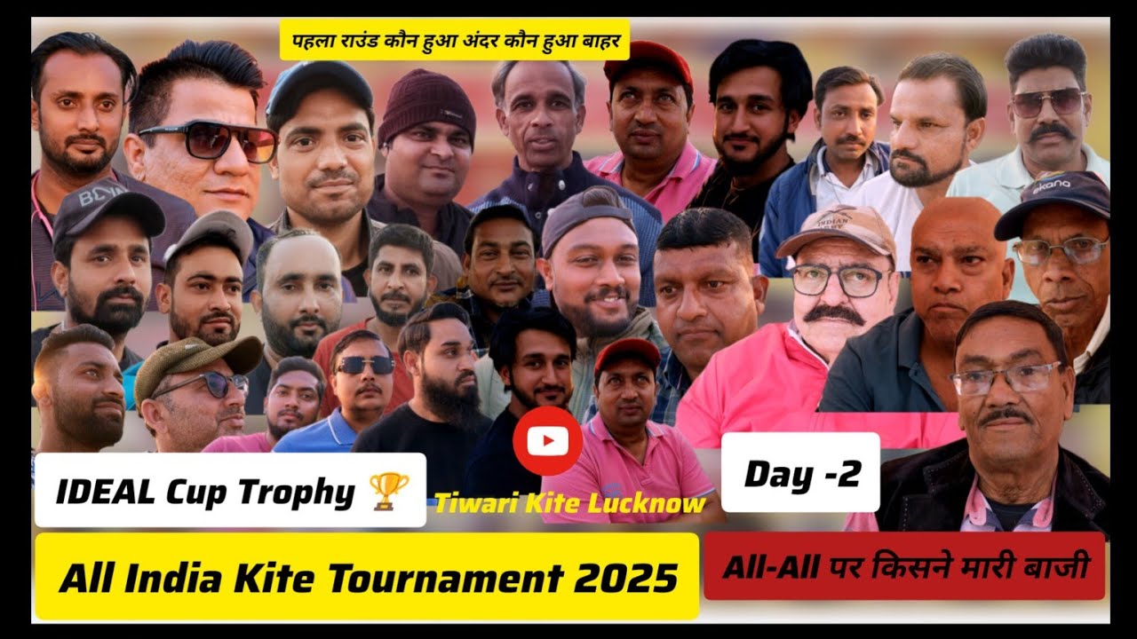 IKFA- ALL INDIA 🪁 TOURNAMENT DAY -2 || BIG KITE FIGHTING || KITE FLYING || KITE || ALL-ALL 🪁 FIGHT |