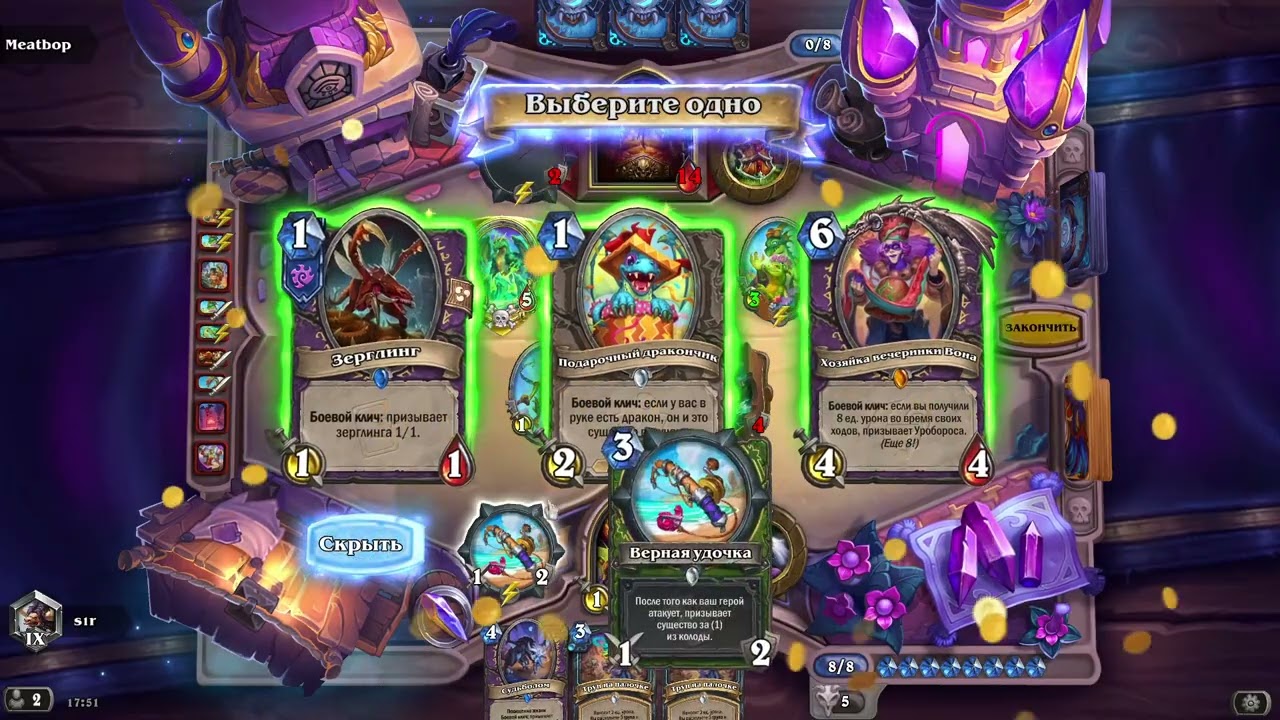 с Новым годом!