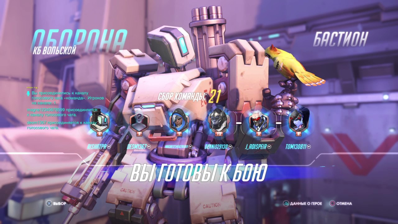 Overwatch: Origins Edition в первый раз лучший