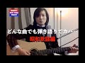 【持ち歌804曲】昭和歌謡限定カバー配信!!