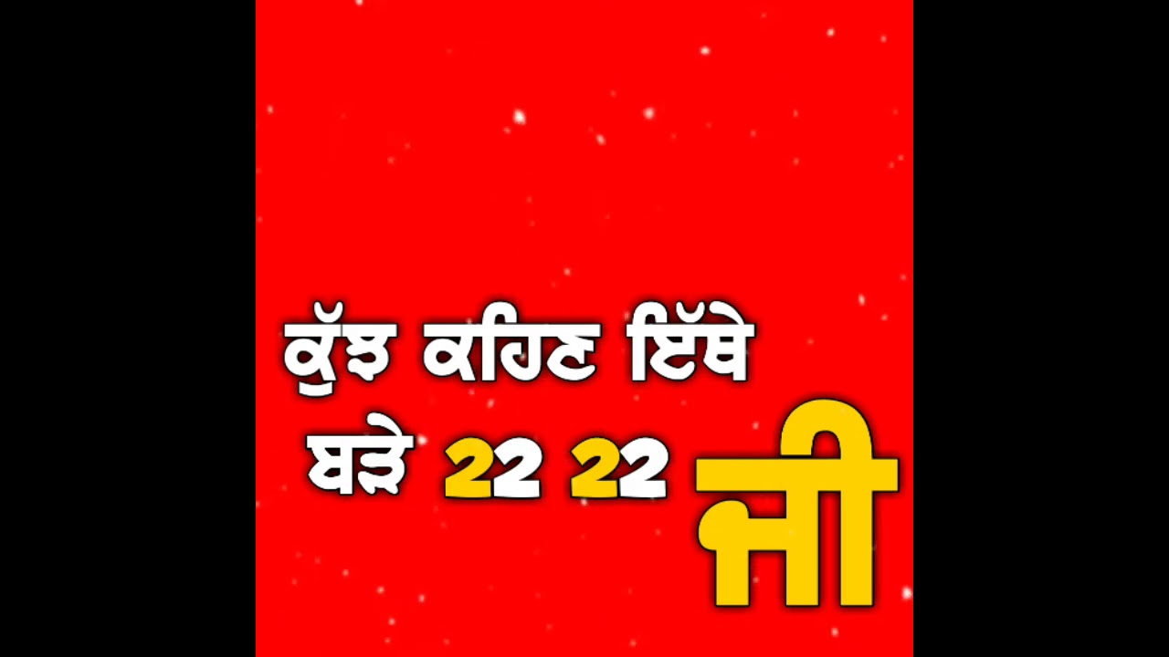 Pu Diyan Yaariyan Sharry Maan WhatsApp STATUS