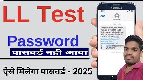 Learning Licence Online Test Password not Received ✅ How to generate LL test Password|| Forget pass.