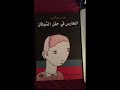 الحارس في حقل الشوفان ج د سالنجر هشام العبيلي 