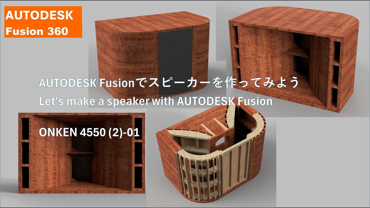 202504 07 01 ONKEN 4550 2 01 - YouTube