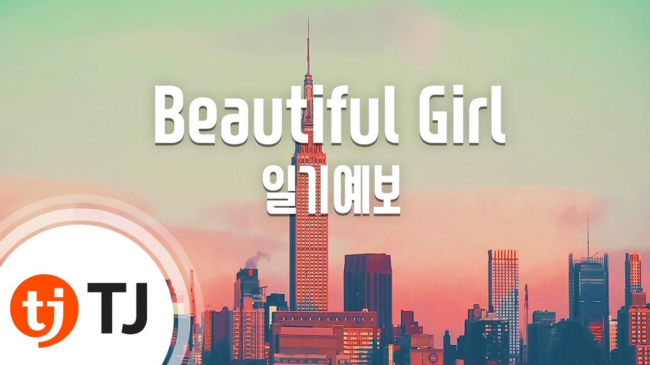 [TJ노래방] Beautiful Girl - 일기예보 / TJ Karaoke