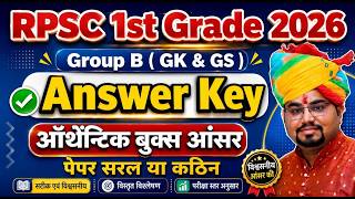 RPSC First Grade 2026 | First Grade Answer key Group-B 3 June 2026 Gk Paper Analysis | 1st Grade