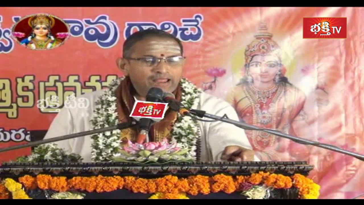 pravachanam telugu ఇంటికొచ్చిన బ్రహ్మచారికి భక్తురాలు ఇచ్చింది ఇదే..! | Lakshmi Vaibhavam | Bhakthi TV