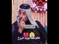 شو صرنه مكروهين عكب الموده الشاعر المبدع سيد علي العوادي mp3