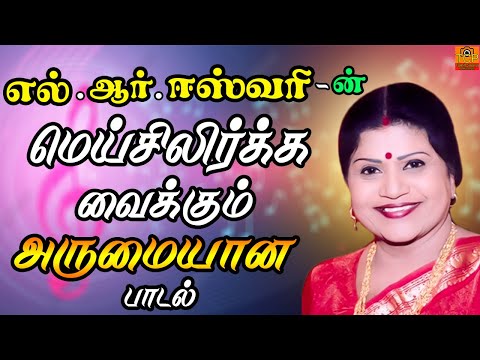 Mappilai Pottu Vitta Song Lyrics on YouTube