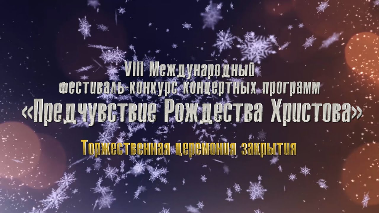 Щедрик леонтович слушать