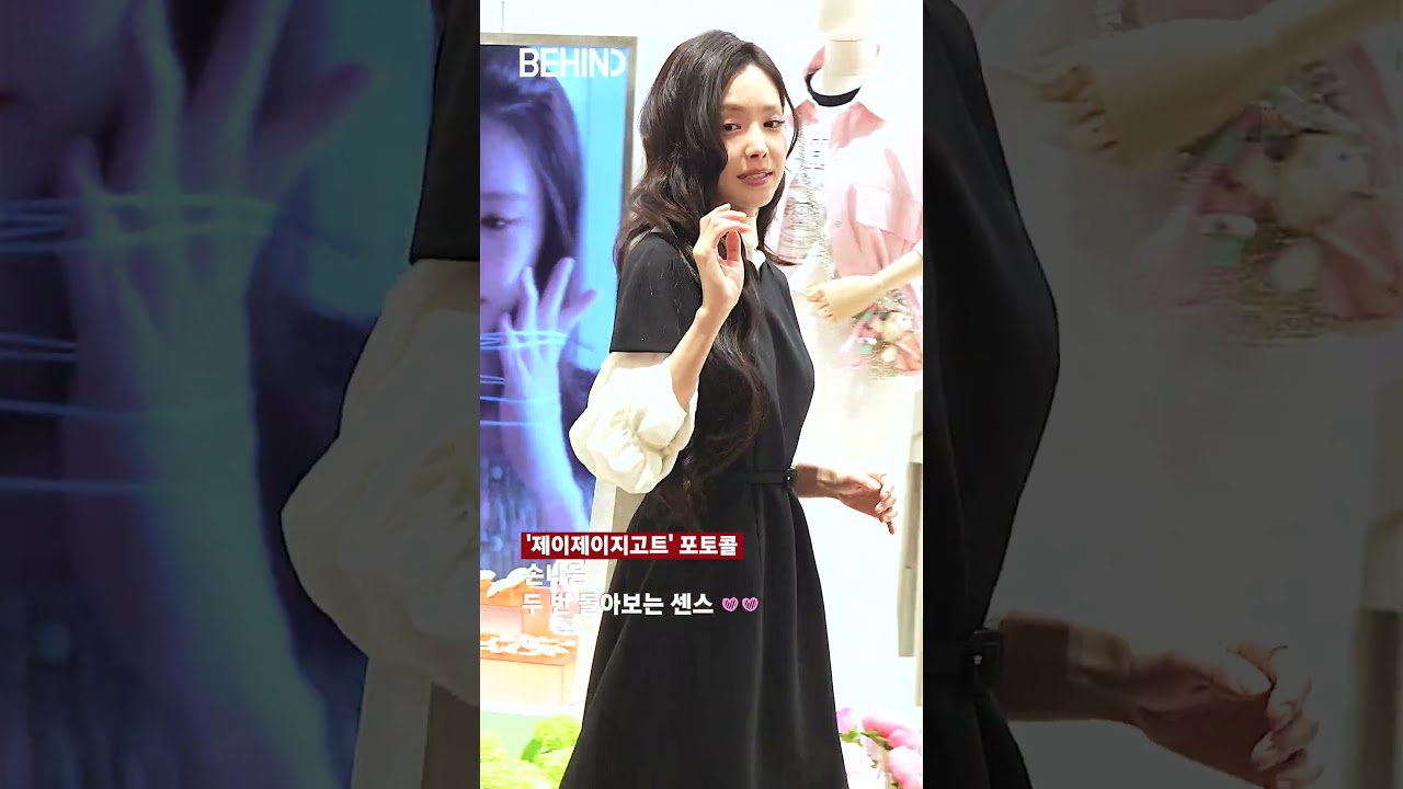 손나은 두 번 뒤돌아봐 주는 센스 20260508 [비하인드][4K] #손나은 #SONNAEUN #패션 #BEHIND