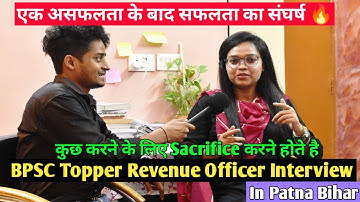 BPSC 64th Topper Revenue Officer Strategy,Booklist, Motivation Life 🔥Struggle in Patna Bihar