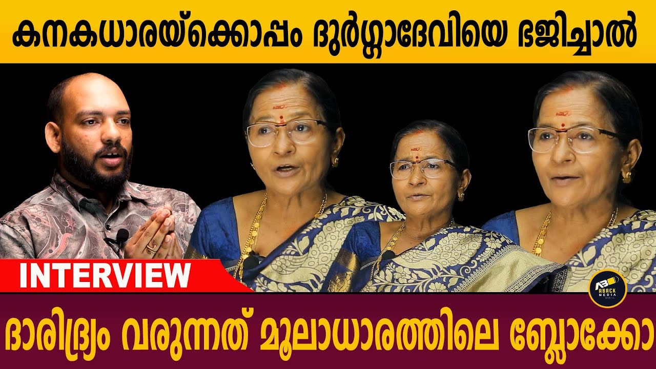 കടം മാറ്റി തരണേ എന്ന് പ്രാർത്ഥിക്കരുത് പ്രാർത്ഥിച്ചാൽ.....