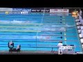 Mixed 4x100m Medley relay final LEN European Swimming Championships Berlin 2014 Germany