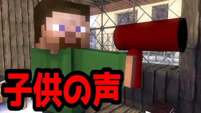 マイクラ 意味が分かると怖い話 沼男 Youtube マイクラ 意味が分かると怖い話 沼男 Youtube
