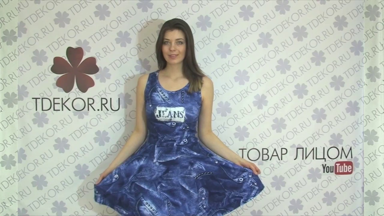 Tdekor Ru Интернет Магазин Официальный Сайт